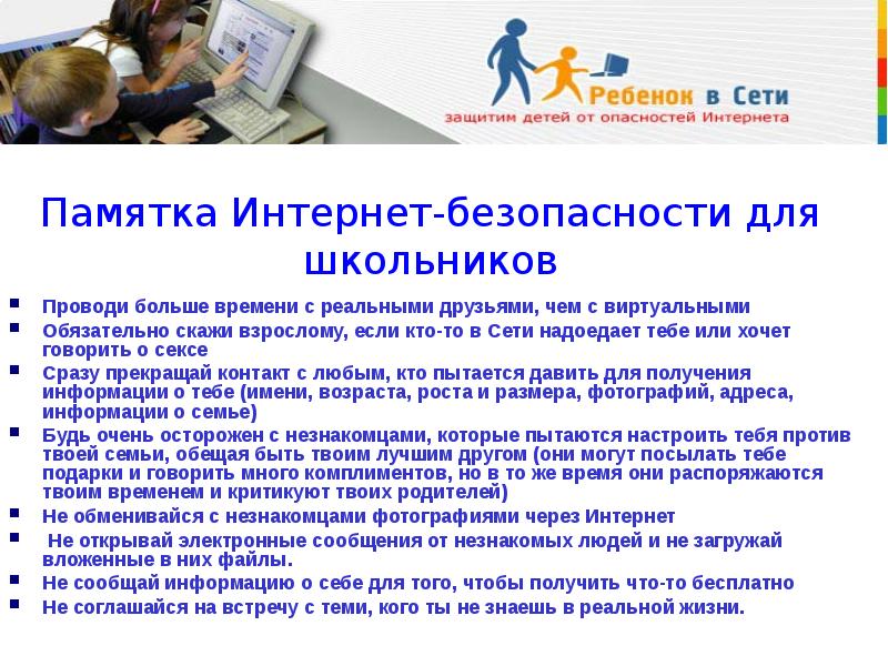 Изображения.