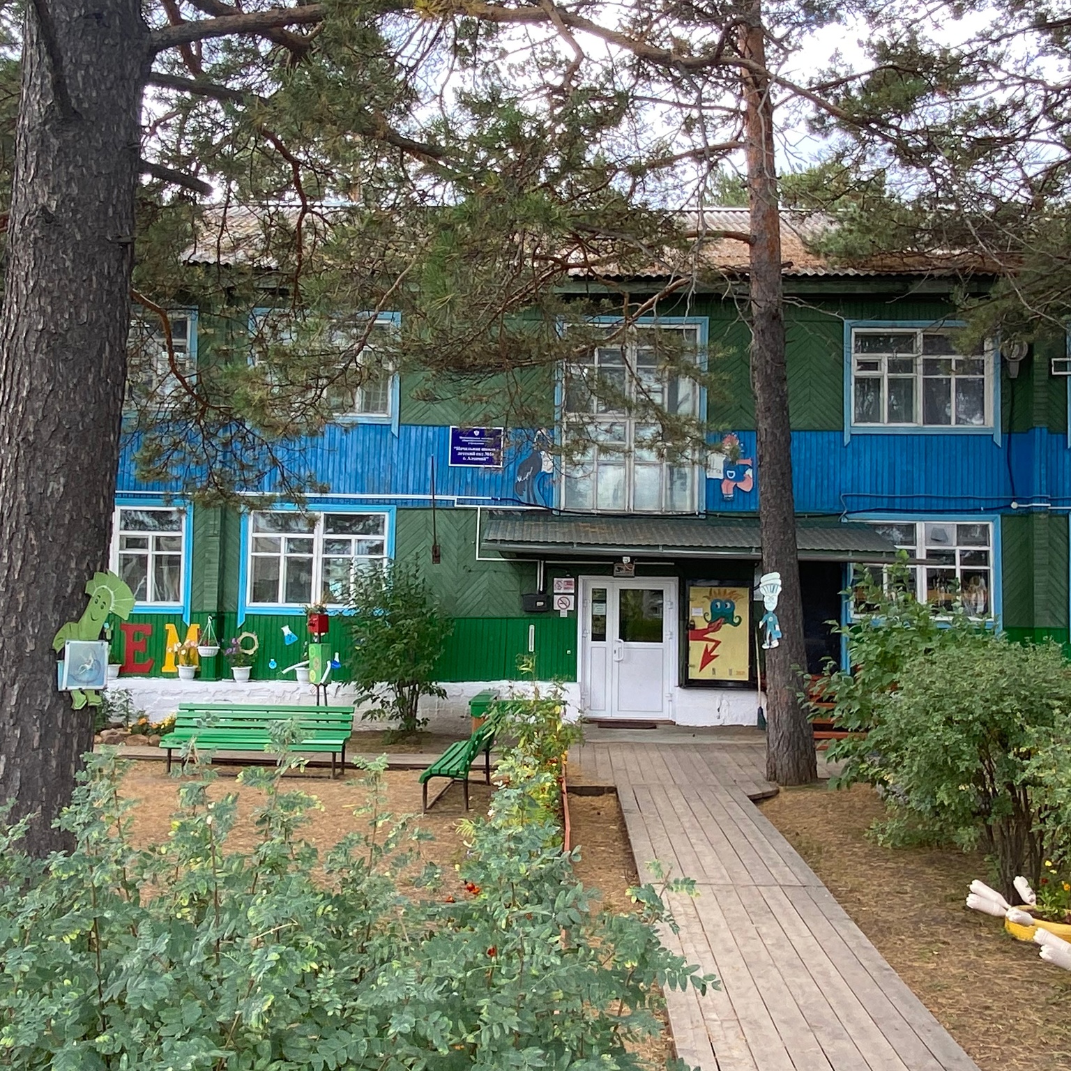 Фотография школы.