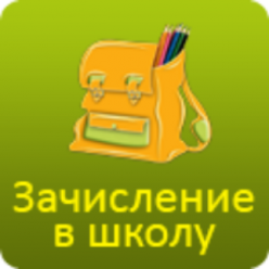 Основное изображение.