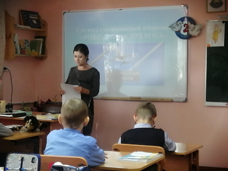 «Как нужно вести себя при объявлении сигнала «ВОЗДУШНАЯ ТРЕВОГА».